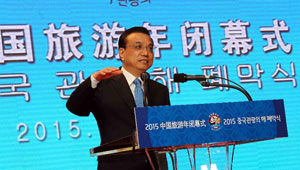 Li Keqiang spricht auf der Abschlusszeremonie vom "Chinas Tourimusjahr"