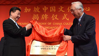 Xi weiht China Cultural Center in Singapur ein