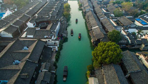 Wuzhen - Welt Internet Konferenz