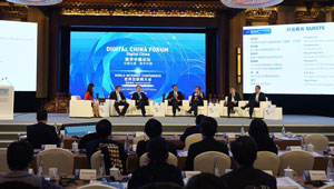 Digital China Forum der 2015 WIC abgehalten