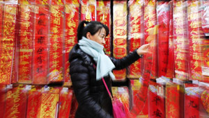 Chinesische Zweizeiler für das Frühlingsfest