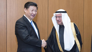 Xi Jinping trifft Generalsekretär der Organisation für Islamische Zusammenarbeit