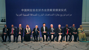 Xi Jinping bei der Auszeichnungszeremonie für herausragende Beiträge für die chinesisch-ägyptische Freundschaft