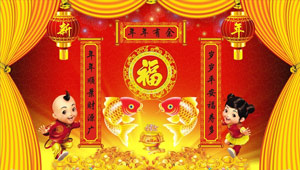 Die Vorstellung eines traditionellen chinesischen Festes – Das Frühlingsfest