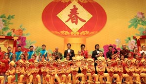 Neujahrsempfang des Zentralkomitees und Staatsrats in Beijing