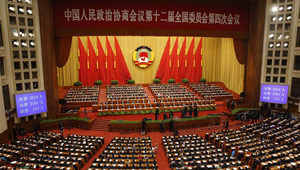 Abschlusssitzung der vierten Tagung des 12. Landeskomitees der PKKCV in Beijing abgehalten
