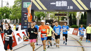 Laufwettbewerb "Challenge 100" in Shanghai abgehalten