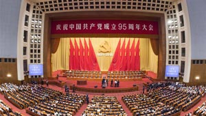 China markiert 95. Jubiläum der Gründung der KPCh