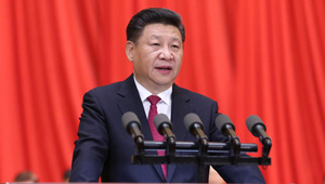 Xi Jinping und andere Führungspersönlichkeiten nehmen an Versammlung zur Markierung des 95. Jubiläums der Gründung der KPCh teil