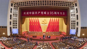 Spotlight: Kommunistische Partei Chinas für Stärke und Errungenschaften zum 95. Geburtstag bejubelt