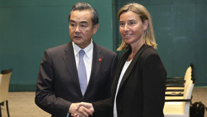 Wang Yi trifft hochrängige Vertreterin der Europäischen Union für Außen- und Sicherheitspolitik in Ulan-Bator