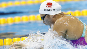 Ye Shiwen konkurriert beim Ausscheidungskampf von 200 Meter Freistilschwimmen der Frauen