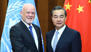 Wang Yi trifft Vorsitzenden der UN-Generalversammlung Peter Thomson