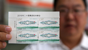 Gedenkbriefmarke für G20-Gipfel veröffentlicht
