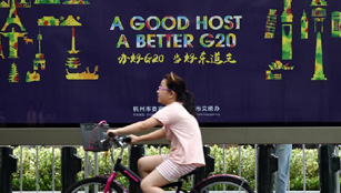 Nachrichtenanalyse: Experten: Chinas G20-Gipfel Chance für Wiederbelebung, Umformung der Weltwirtschaft