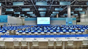 Medienzentrum des G20-Gipfels in Hangzhou
