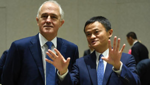 Australischer Premierminister besucht Alibaba Group in Hangzhou