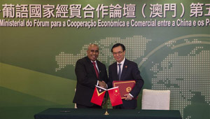 5. Ministerkonferenz des Forums für Wirtschafts- und Handelskooperation zwischen China und portugiesischsprachigen Ländern in Macau