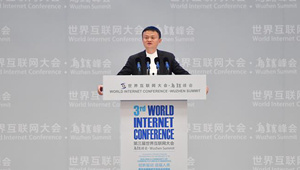 3. Welt-Internet-Konferenz in Wuzhen eröffnet