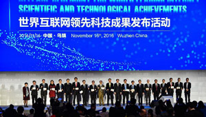 Führende wissenschaftliche und technologische Errungenschaften im Bereich des Internets auf der 3. Welt-Internet-Konferenz veröffentlicht