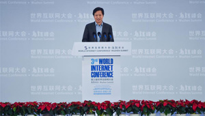 3. Welt-Internet-Konferenz in Wuzhen abgschlossen
