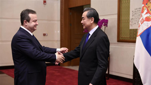 Wang Yi führt Gespräche mit Serbiens erstem stellvertretendem Premierminister und Außenminiser in Beijing