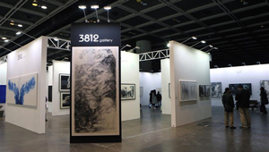 Ink Asia in Hongkong abgehalten