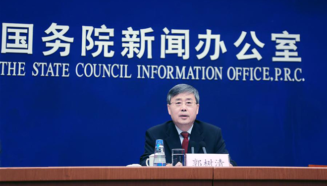 Pressekonferenz über angebotsseitige Strukturreform des Bankensektors in Beijing abgehalten