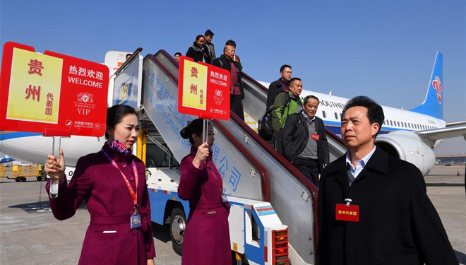 Vertreter des 12. NVK in Beijing eingetroffen