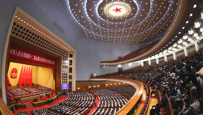 Zweite Plenarsitzung der fünften Tagung des 12. NVK in Beijing abgehalten
