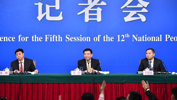 Pressekonferenz zum Plan "Made in China 2025" in Beijing abgehalten