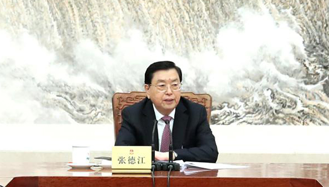 Zhang Dejiang führt Vorsitz über dritte Sitzung der Exekutivvorsitzenden des Präsidiums für fünfte Tagung des 12. NVK