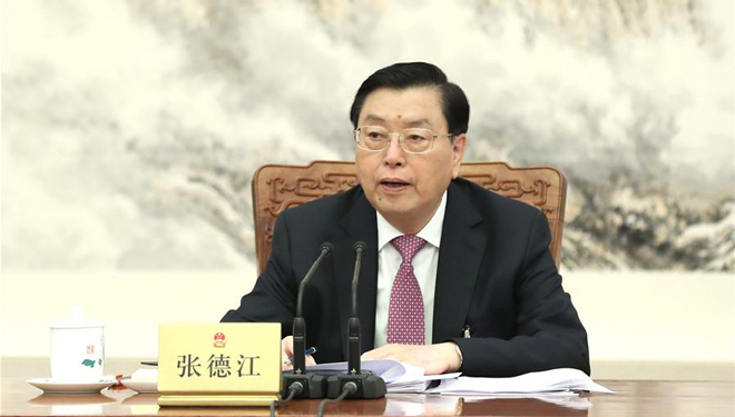 Zhang Dejiang führt Vorsitz über zweite Sitzung der Exekutivvorsitzenden des Präsidiums für die fünfte Tagung des 12. NVK