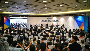 Sitzung mit dem Thema "1997 Asiatische Finanzkrise: Lehren gelernt und nicht gelernt" beim Boao Forum abgehalten