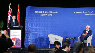 Li Keqiang nimmt am 2. Australia-China State/Provincial Leaders Forum teil