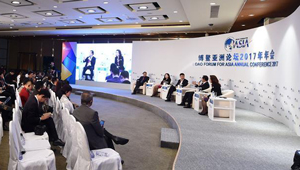 Sitzung "Der Charakter einer Stadt " auf Boao Forum für Asien abgehalten