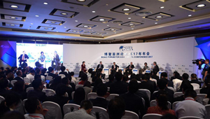 Boao Forum endet mit Pro-Globalisierungs-Initiative