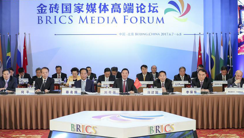 BRICS-Medienforum in Beijing eröffnet