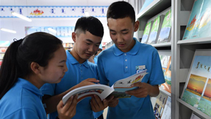 Entwicklung der zweisprachigen Ausbildung in Innerer Mongolei