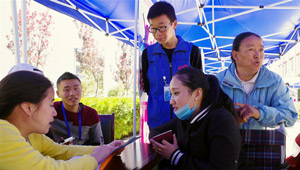 Jobmesse für behinderte Menschen in Tibet