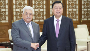 Zhang Dejiang trifft palästinensischen Präsidenten Mahmud Abbas