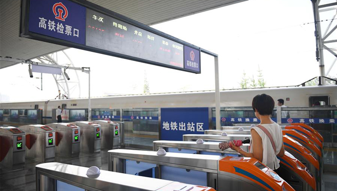 Umsteigsystem zwischen U-Bahn und Eisenbahn in Chengdu in Betrieb genommen