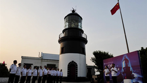Huaniao-Leuchtturm in Shengsi wird als Patriotismus-Bildungsbasis bezeichnet