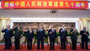 Empfang zur Begehung des 90. Gründungsjubiläums der VBA in Macau abgehalten
