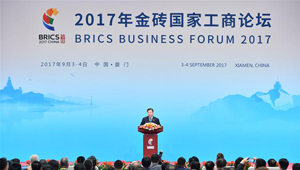 BRICS-Wirtschaftsforum 2017 in Xiamen beendet