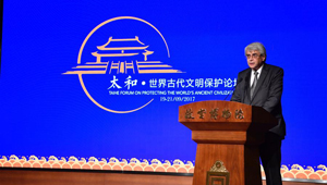 Taihe-Forum zum Schutz der antiken Zivilisationen der Welt im Palastmuseum in Beijing abgehalten