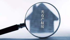 Beijing enthüllt Plan zu gemeinsamen Eigentum von Wohnimmobilien