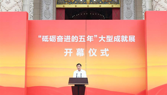 Liu Yunshan nimmt an Eröffnungszeremonie einer Ausstellung zu herausragenden Errungenschaften Chinas in den letzten fünf Jahren teil