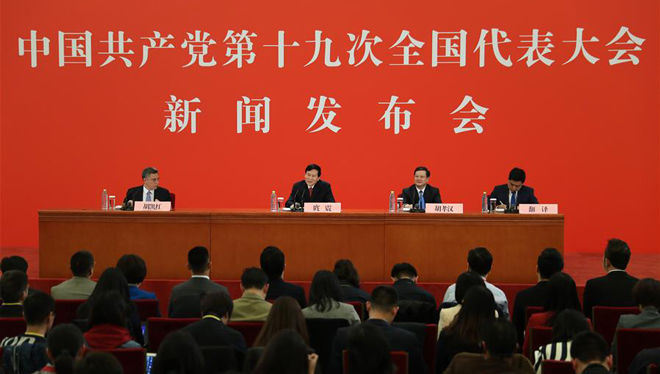 Pressekonferenz über 19. Parteitag der KPCh abgehalten