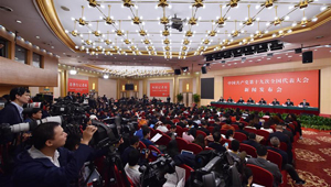 Pressekonferenz über die Interpretation des Berichts zum 19. Parteitag der KPCh in Beijing abgehalten